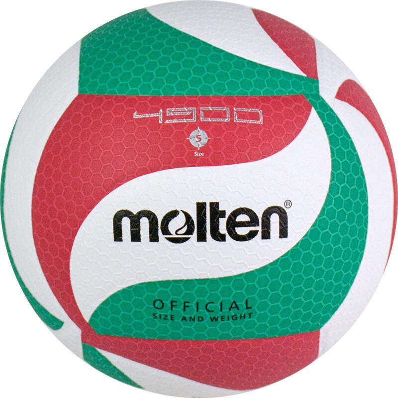 Molten V5M4900 Indoor Competition Volleyball - Size 5