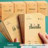 Elementary School Tianzige Pinyin and Mathematics Exercise Book for Kindergarten