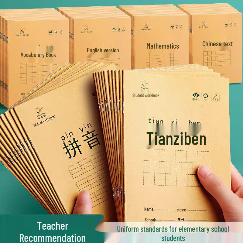 Elementary School Tianzige Pinyin and Mathematics Exercise Book for Kindergarten
