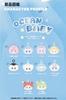 Yooki Ocean Treasure Plush Mascot  Soothing Design  Blind Box Set of 8 + Small & Large Secrets (Crab's Treasure & Captain Turtle)  Fluffy Boa with