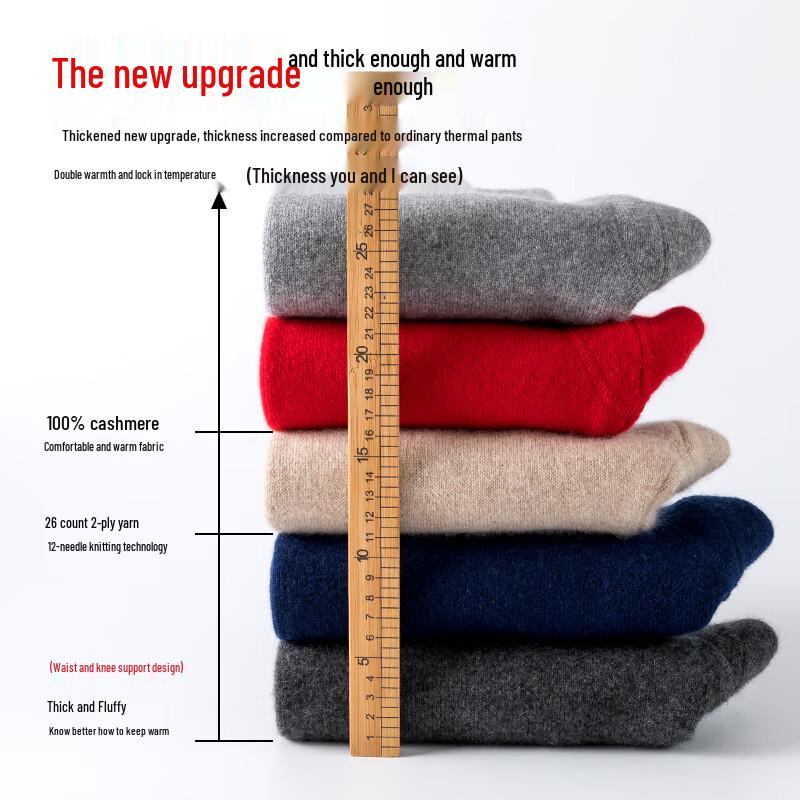 Hengyuanxiang Pure Cashmere Thickened Thermal Pants