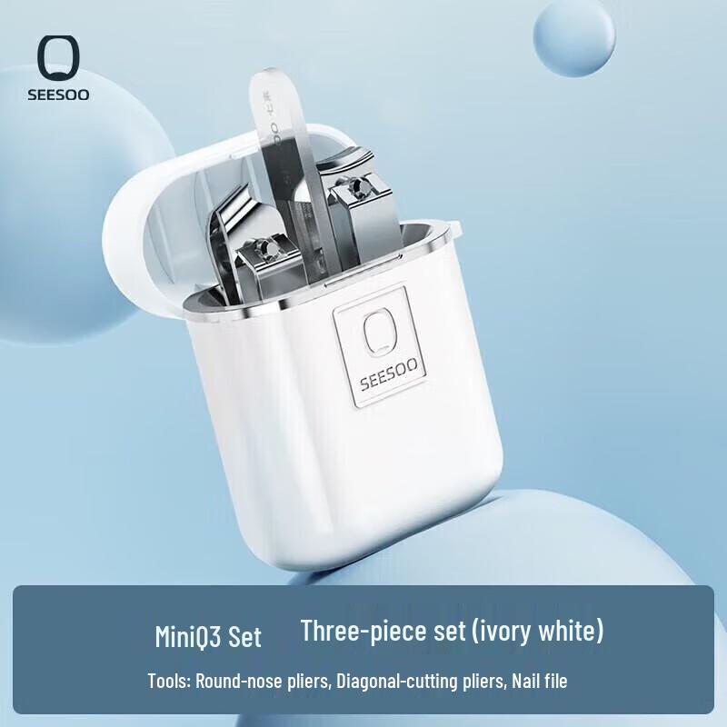 SEESOO Portable Nail Clipper Set