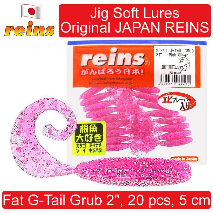 Micro Jig Soft Lures Original JAPAN REINS Fat G-Tail Grub 2, 20 pz, 5 cm. Esche in silicone per la pesca, twister