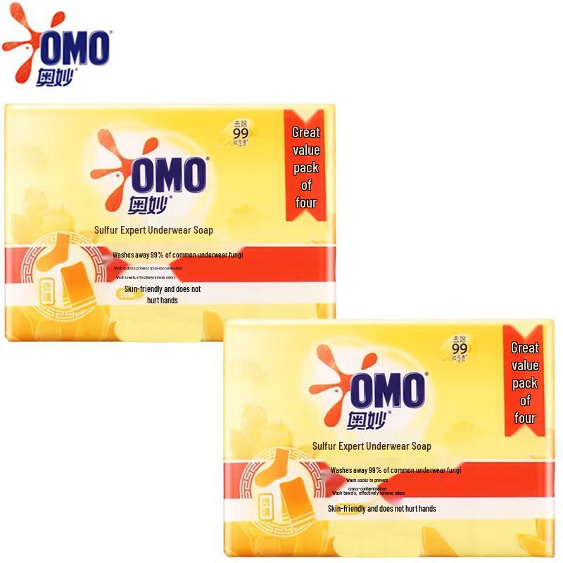 OMO Sulfur Underwear & Lingerie Soap