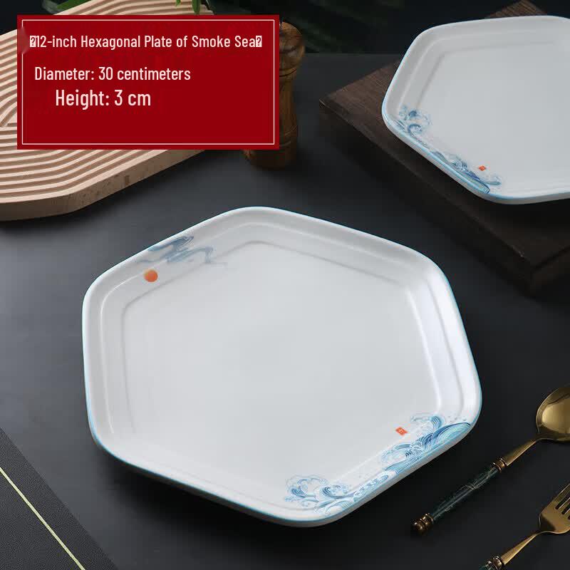 High-End Ceramic Irregular Serving Plate