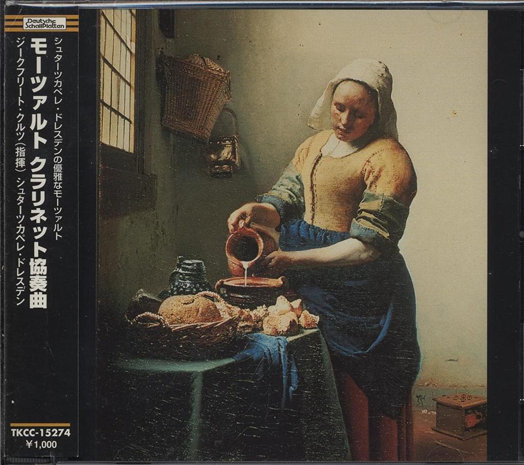 CD MICHAELIK (OSKAR), MOZART, KURTZ (S - Mozart: Klarinettenkonzert Collectio TKCC15274 Japan ObiKlassisch Gebraucht