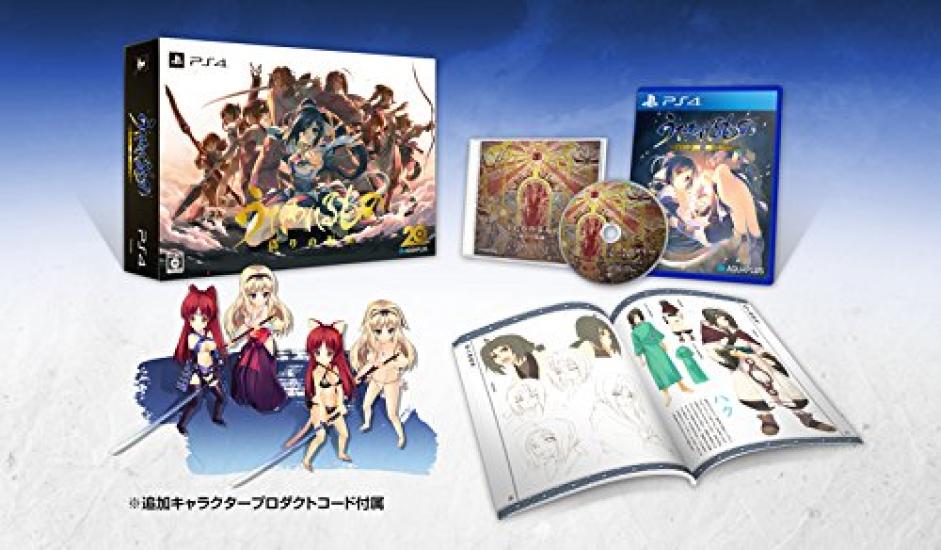 Mask of Deception Premium Edition Soundtrack Character Product Entry PS4 Utawarerumono (Bonus [Settings Collection], [Mini CD], [Additional Code],