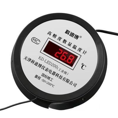 Liliang Digital Water Thermometer with Probe