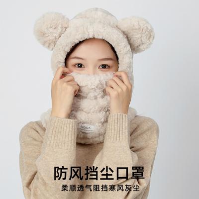 Cute Bear Mask Integrated Hat Female Winter Cycling Warm Winter Ear Protection Hat Scarf Winter Plush Scarf