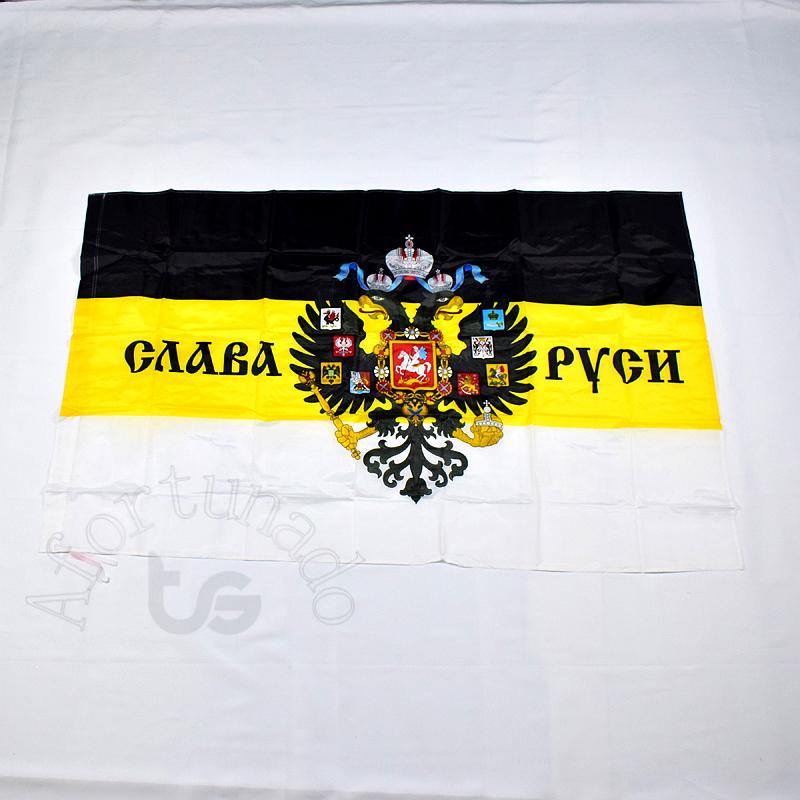 

Российская империя