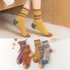 5 Pairs of Women's Spring and Summer Simple Color Stripes In The Tube Cotton Socks
