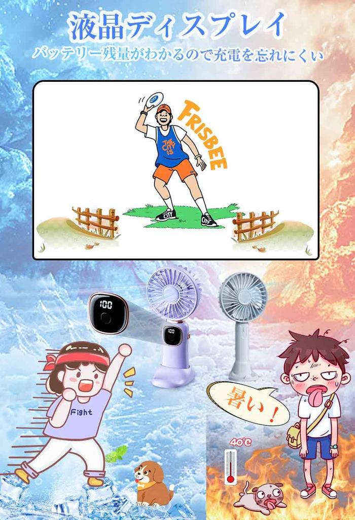 Handy Fan Popular Portable USB Up to 20 Hours of 5 Speed 7 High Mini with Summer Heatstroke Fireworks Sports Birthday Gift [2025 Industry-Leading