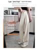 Women's 2025 Spring/Summer High-Waisted White Drape Slimming Wide-Leg Floor-Length Pants