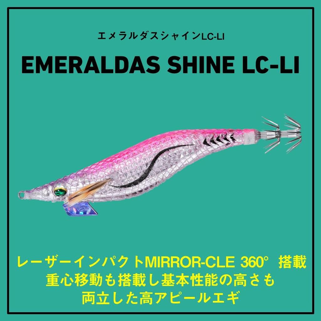Daiwa Laser Impact Egi EM Shine Keimura Purple Pink LC-LI2.5LI