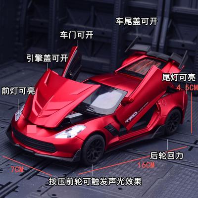Simulace ZR1 Model auta z hliníkové slitiny Kovové autíčko Huili Dárek pro chlapce