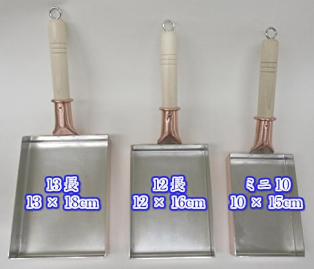[Special Edition: Includes Storage Ring] Nakamura Copperware Manufacturing Co., Ltd. Copper Egg Roll Pan Mini 10 (10cm X 15cm) - A Professional-grade