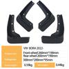 Volkswagen Bora 2022 Tire Mudguard