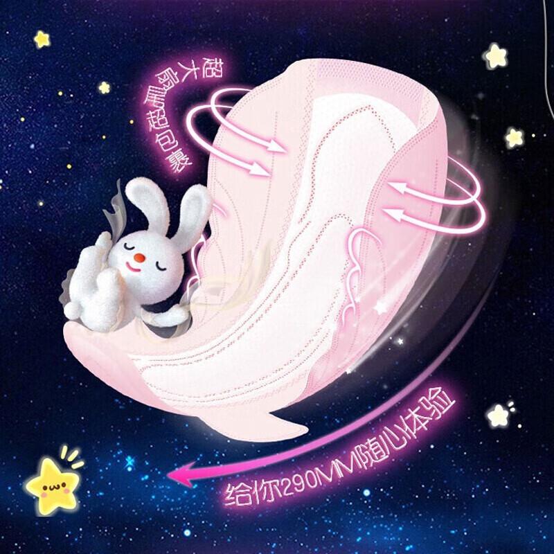 Sofy Super Sleep 420mm Night Pads