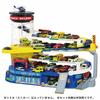 Tomica Double Action Tomica Building (50th Anniversary Edition)