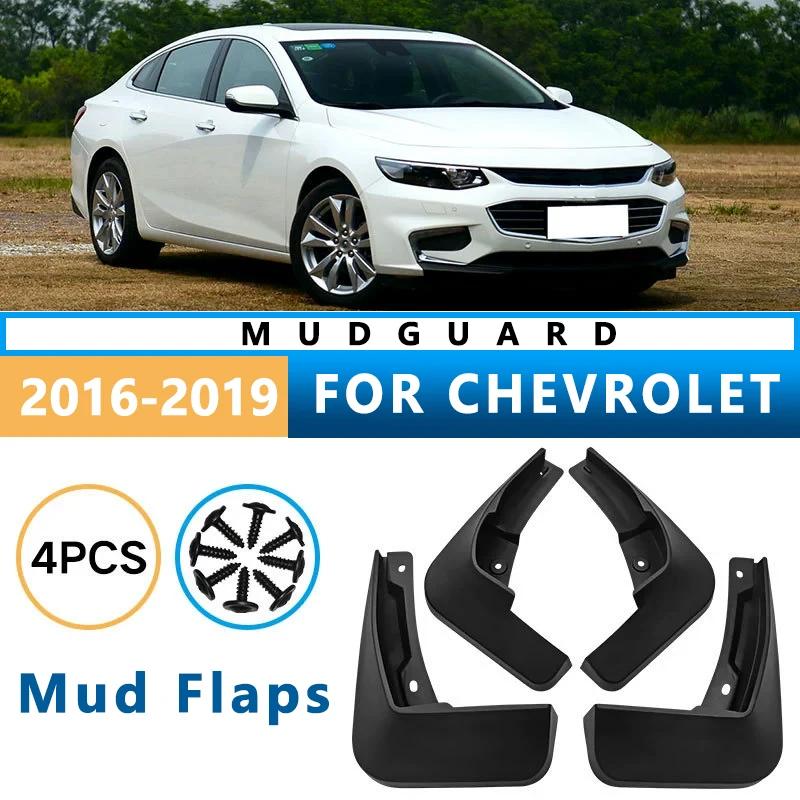 Брызговики для CHEVROLET Malibu XL 2016- 2017 2018 Брызговики Шины Крылья Колеса Защита от брызг Аксессуары Защита колес 4 шт. Malibu XL 2016-2019