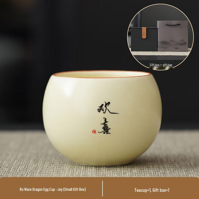 

Ru Kiln Ceramic Dragon Egg Teacup Gift Set
