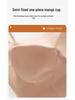Women's Seamless Two-in-One Camisole: Wire-Free, Nude Feel, Stylish Back Design