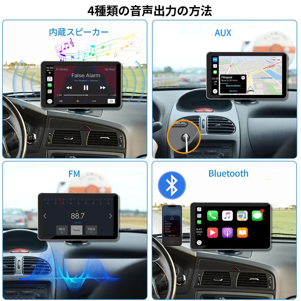 OBEST Displej Audio Auto Přenosná Integrovaná Navigace Bezdrátová Kompatibilní s Android Navigace FM Bluetooth Snadná Instalace Audio, 7palcové Audio,