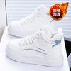 Velvet High-top White Shoes Women's Korean All-matching Platform Sole Sneakers Casual Thick Warm Cotton Short Boots