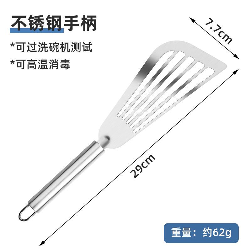 Anti-scalding frying shovel High temperature resistant frying fish shovel Heat insulated non-stick pan All stainless steel non-slip shovel Household all stainless steel model