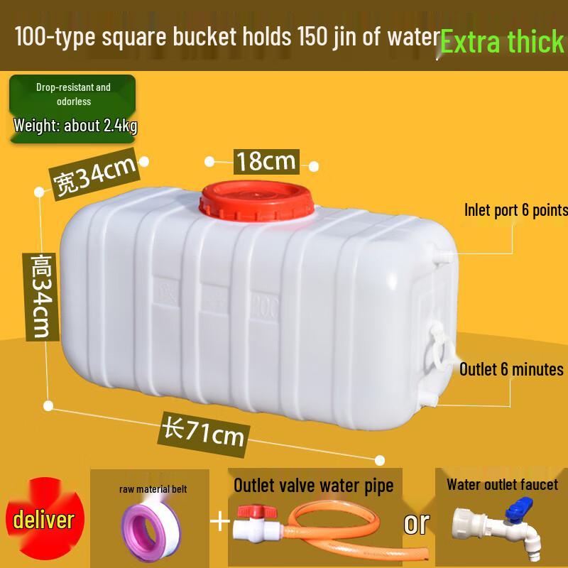 Huixin Large Capacity Plastic Water Storage Tank