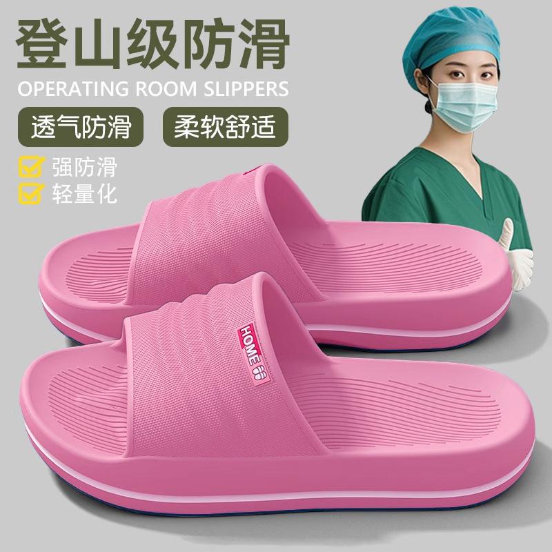 Elderly Non-slip Slippers 2026 Indoor Home Bathroom Bath Anti-drop Thick-soled Slippers