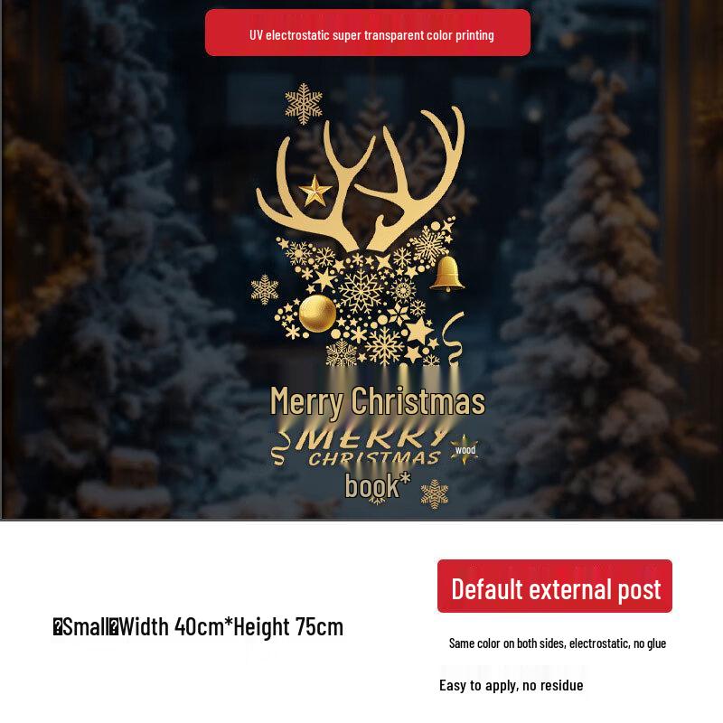 

Golden Antler Christmas Static Cling Decal