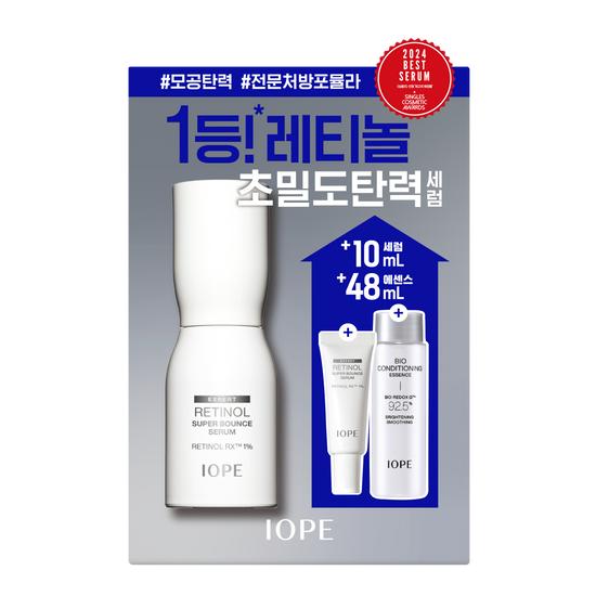 1st Retinol Iope Retinol Super Bounce Serum 30ml Promotion (+ Serum 10ml + Bio Essence 48ml)