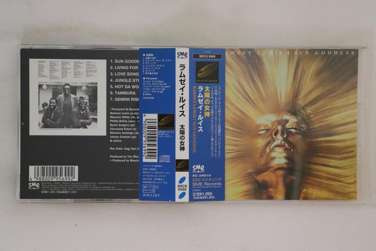 

CD RAMSEY LEWIS - Sun Goddess SRCS9569 SME Records 1999 Japan Obi Jazz Used