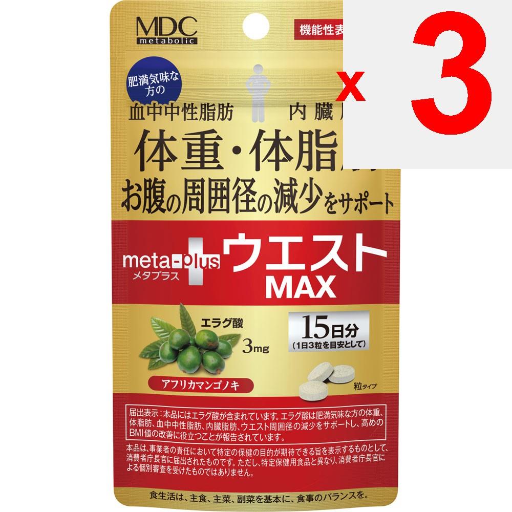 Metabolic MetaPlus West Max 45 tablets Diet Functional Claims Product Diet