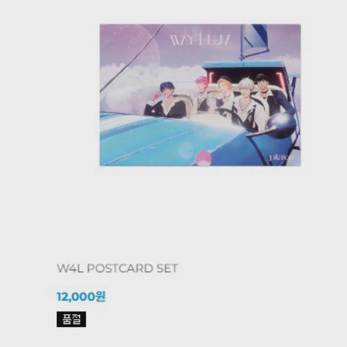 

Plave Forum Postcard Set Cost