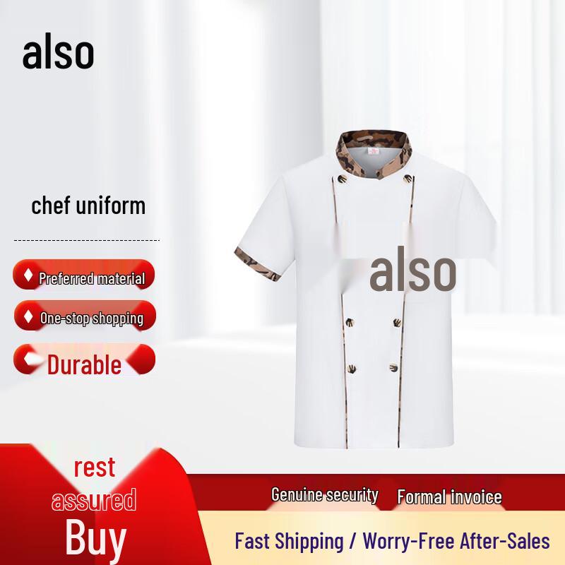 Zheye Camouflage Chef Uniform 190