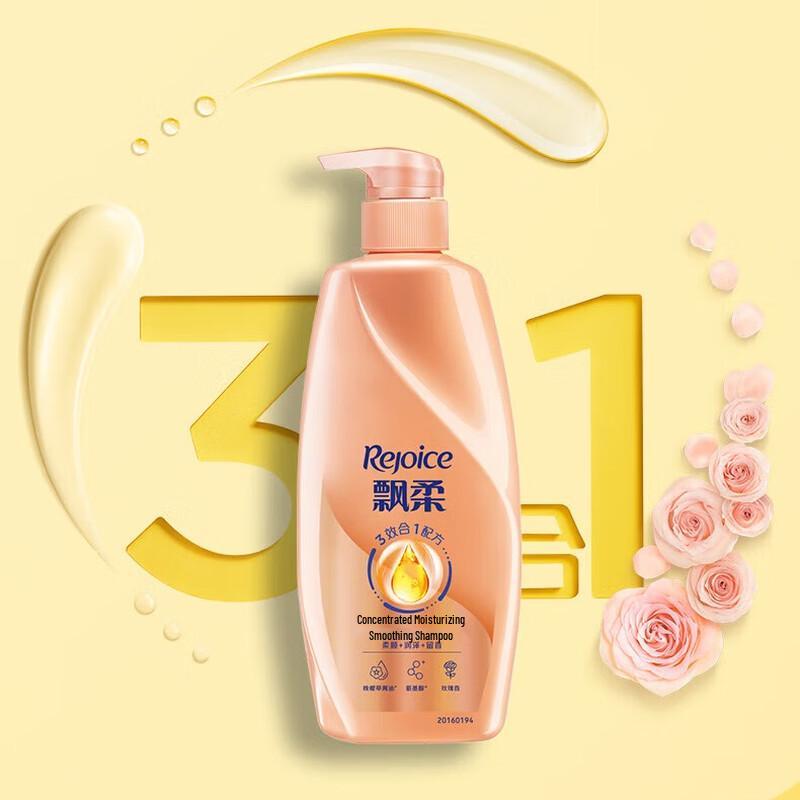 

Rejoice Hair Care Shampoo