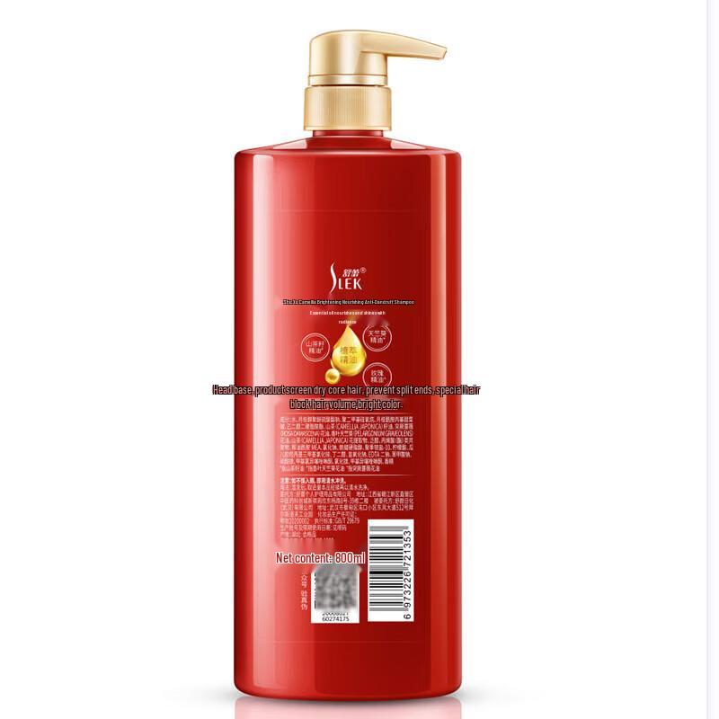Shu Lei Camellia Anti-Dandruff Shampoo