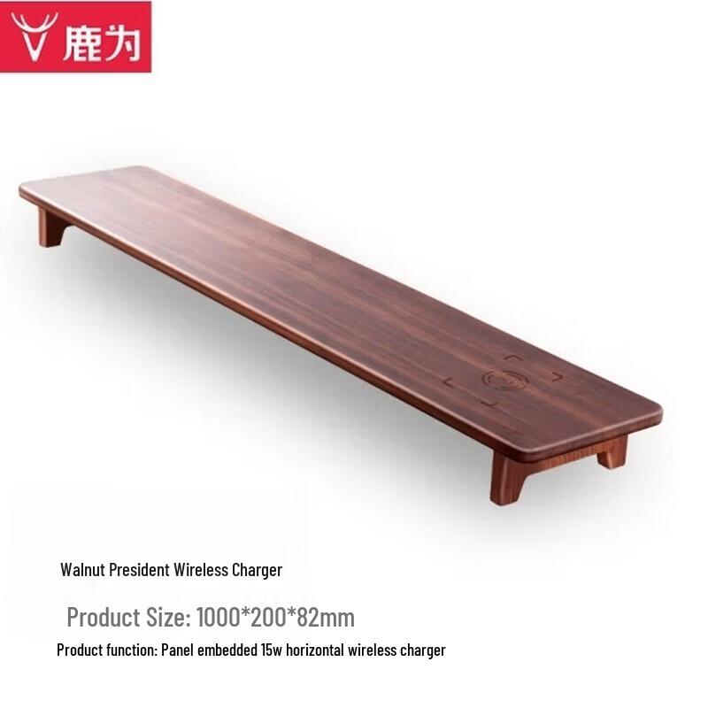 Wooden Monitor Riser with Wireless Charging