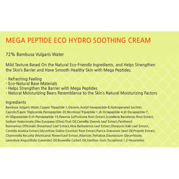 SIDMOOL Mega Peptide Eco Hydro Soothing Cream 60ml