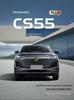New Model Leather Car Seat Cushion for Chang'an CS55 PLUS - Five-Seater Seat Pad.