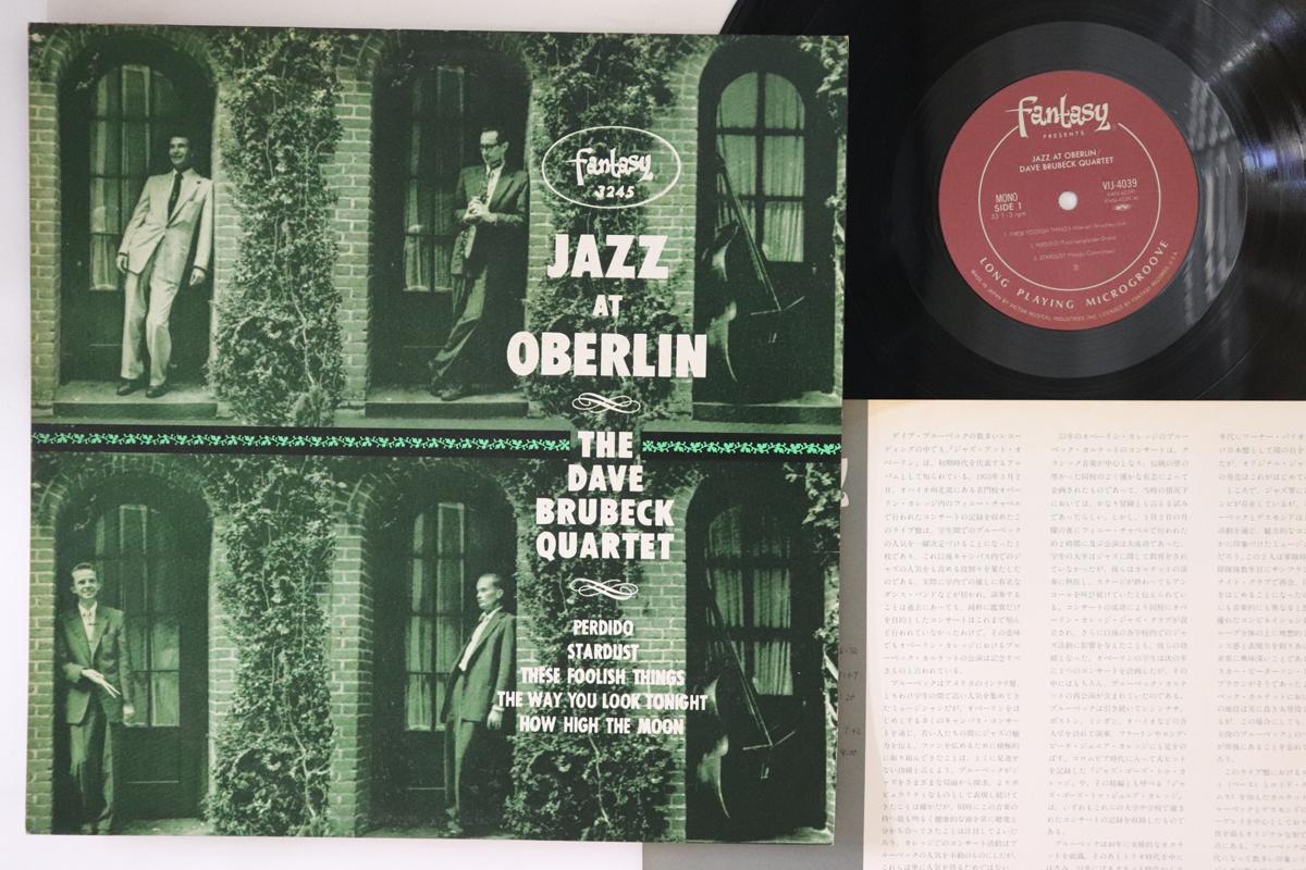 

LP Record DAVE BRUBECK - Jazz At Oberlin VIJ4039 FANTASY 1984 Japan Jazz Used