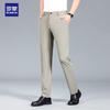 ROMON Men's Ice Silk Wrinkle-Free Stretch Straight-Leg Business Casual Pants