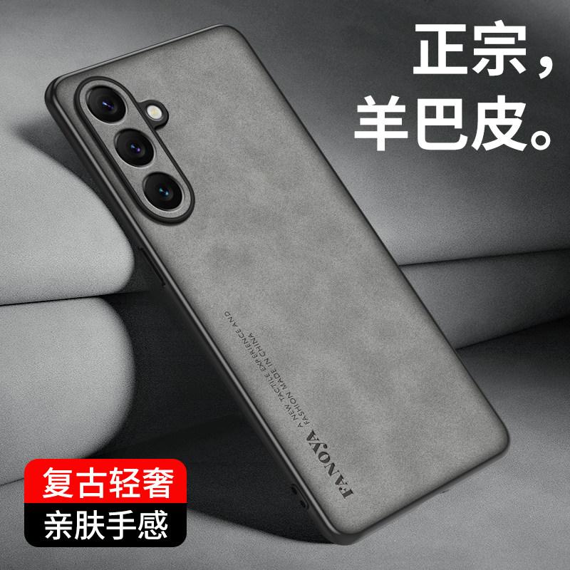 For Samsung Galaxy A57 Case PU Matte Leather Cover For Samsung Galaxy A57 5G Skin-Friendly And Anti-Slip Shockproof Bumper