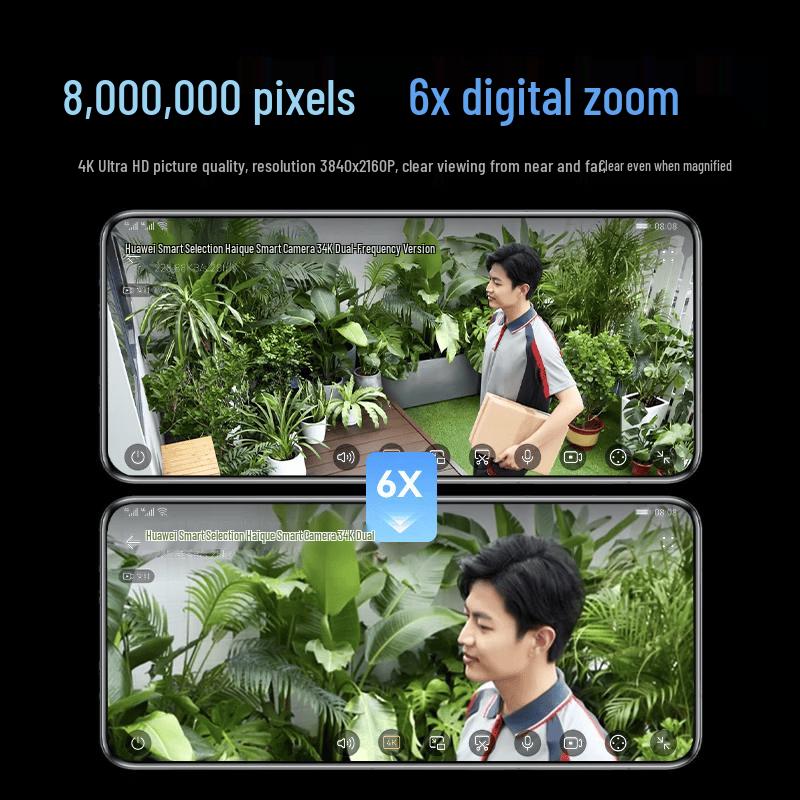 Huawei Haique 8MP Outdoor Smart Security Camera