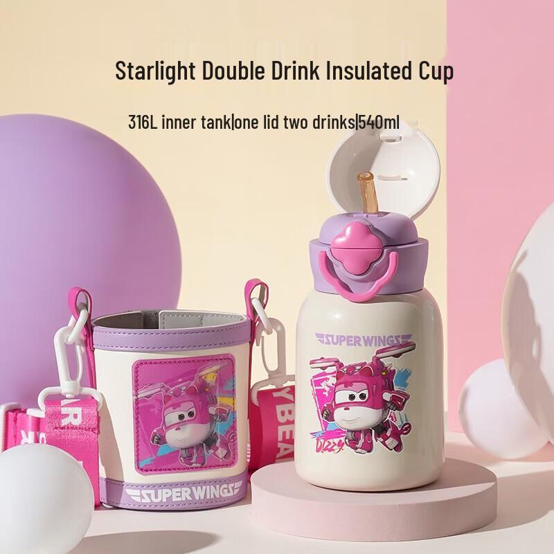 BEDDYBEAR Starlight Dual-Use Insulated Bottle