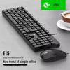 YouShiliMei T13/T15 Wired USB Keyboard and Mouse Set