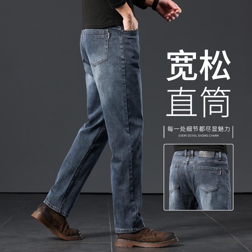 Fleece elastic jeans loose straight autumn and winter thick medium and green casual large size long pants