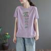 New Round Neck Short-sleeved Versatile Women's Summer New Large Size Loose Fashion Solid Color Retro T-shirt Women